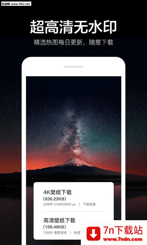 ָ��4K��ֽ��׿���ֻ���v2.6.3.2 �ֻ����ͼ