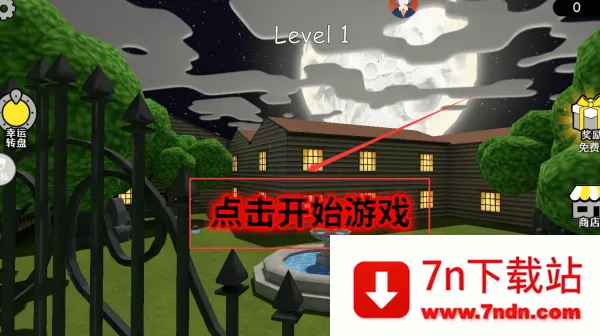 疯狂尖叫 疯狂尖叫