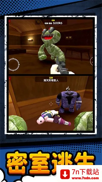疯狂尖叫 疯狂尖叫