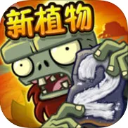 ֲ���ս��ʬ2��������2026���°汾v1.1.1 �ٷ�����