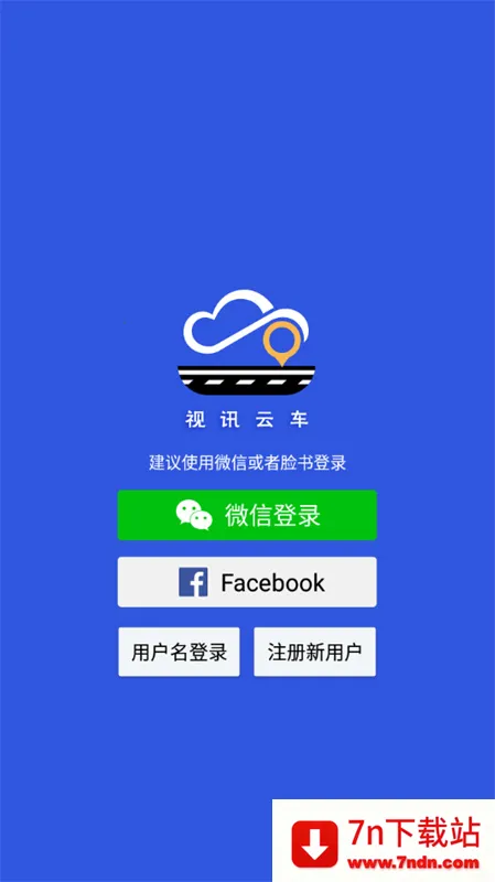 ��Ѷ�Ƴ�2026���°汾