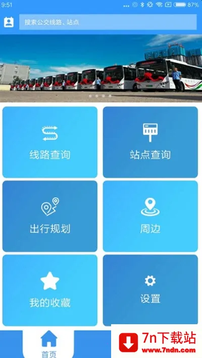 ���ݳ���ͨv1.1.3.20200908 �ٷ������ͼ