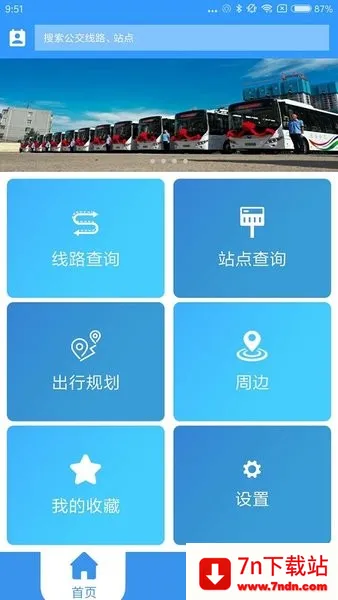 ���ݳ���ͨ