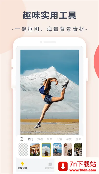 Ȥζ�����2026�ٷ����°汾v1.0.5 �ٷ������ͼ