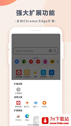 Ȥζ�����2026�ٷ����°汾