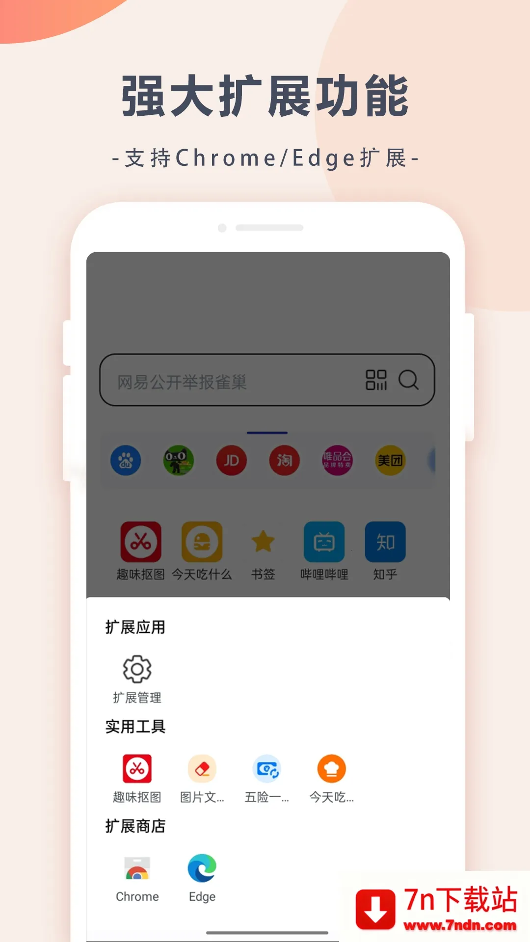 Ȥζ�����2026�ٷ����°汾v1.0.5 �ٷ������ͼ