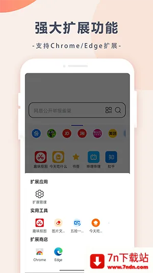 Ȥζ�����2026�ٷ����°汾v1.0.5 �ٷ������ͼ