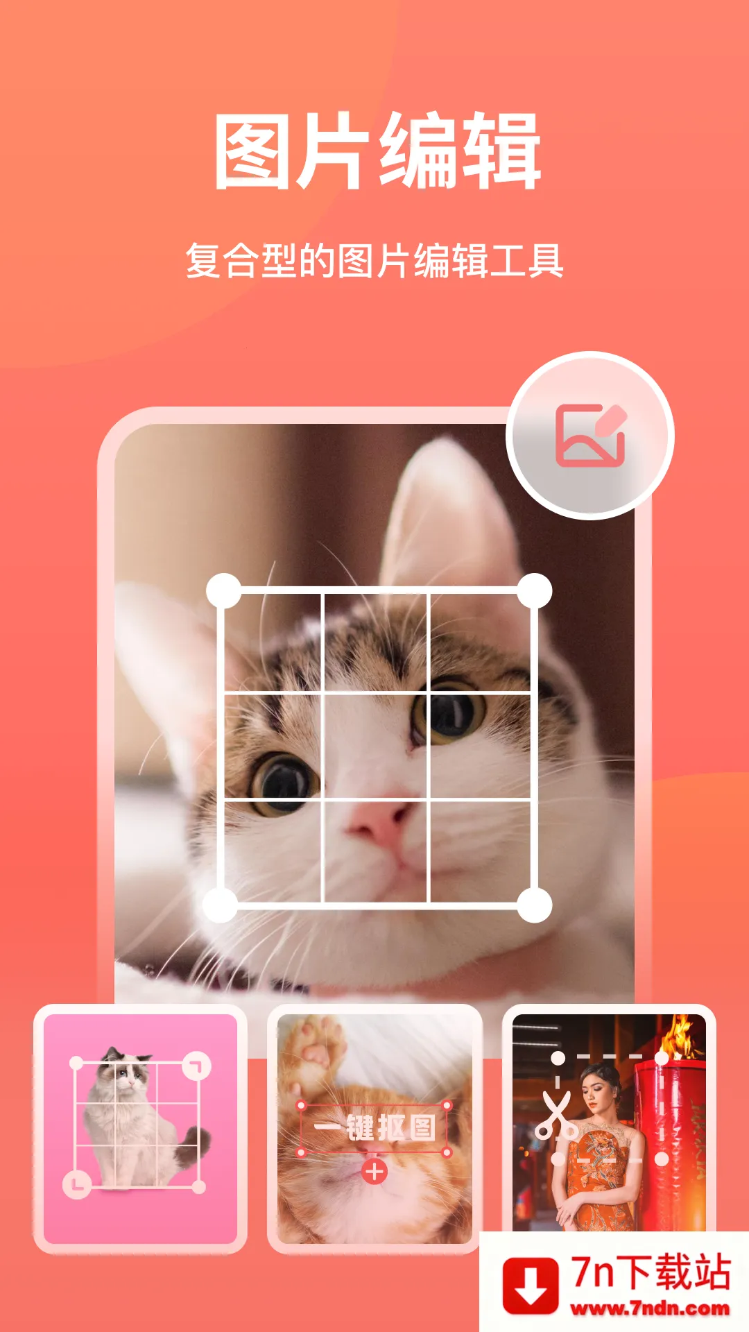 һ����ͼ��v6.2.0.0 �ֻ����ͼ