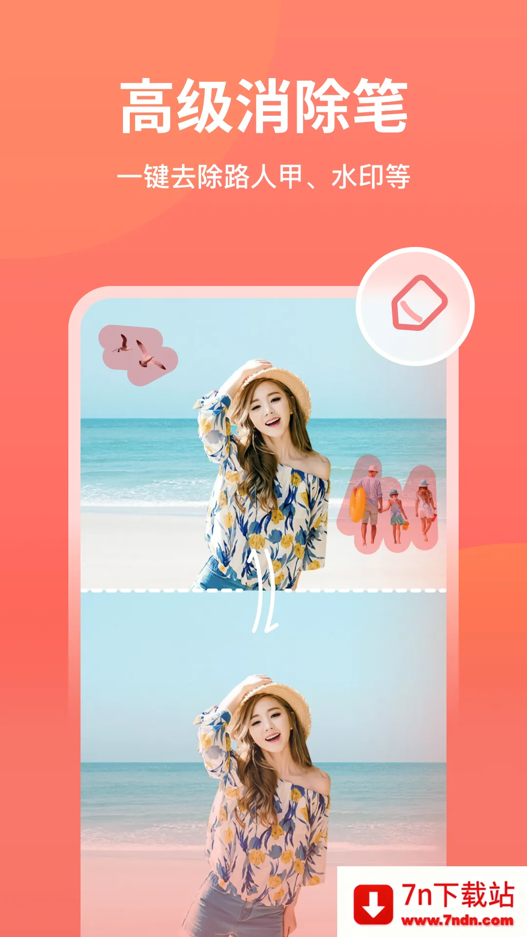 һ����ͼ��v6.2.0.0 �ֻ����ͼ