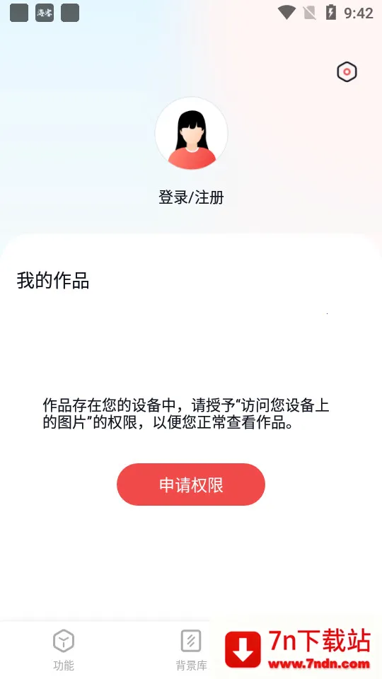 һ����ͼ��v6.2.0.0 �ֻ����ͼ