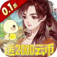 ��ԯ��������ɽ��׿���ֻ���v1.0 �ٷ�����