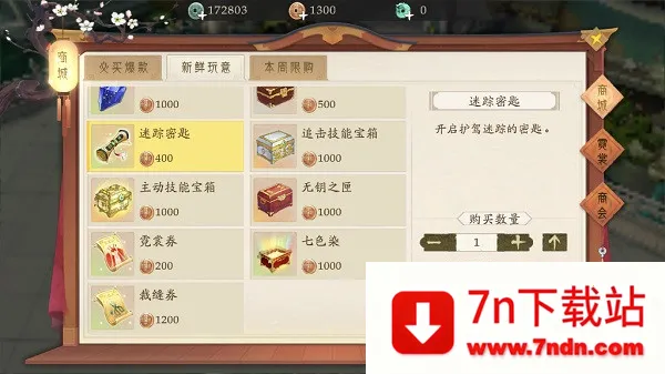 ��ԯ��������ɽ��׿���ֻ���v1.0 �ٷ������ͼ