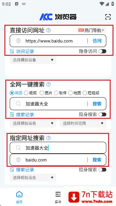 ACC�����2026���ذ�װ