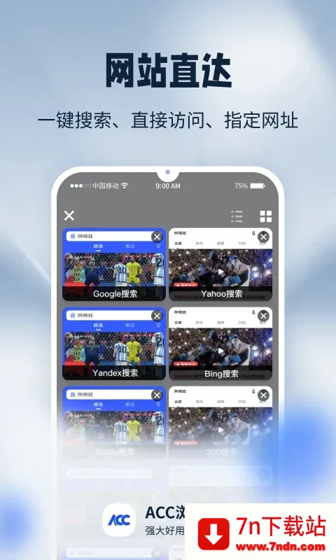 ACC�����2026���ذ�װv2024.03.21.1430 ��׿���ͼ