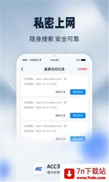 ACC�����2026���ذ�װv2024.03.21.1430 ��׿���ͼ