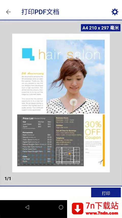 ��������ӡ��v5.1.0 ��׿���ͼ