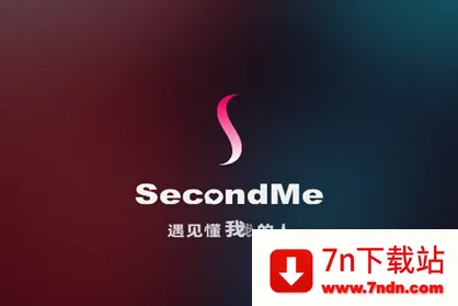 SecondMe2026�ٷ����°汾