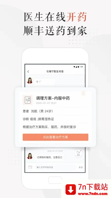 С¹��ҽv4.3.3 �ٷ������ͼ