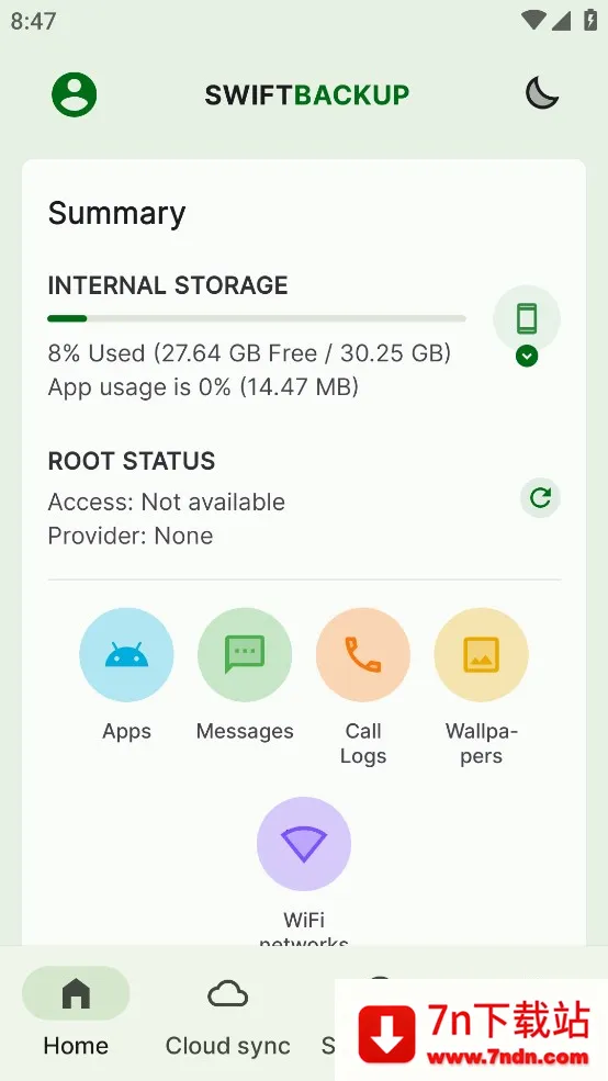 Swift Backup2026�ٷ�����v4.2.3 ��Ѱ��ͼ