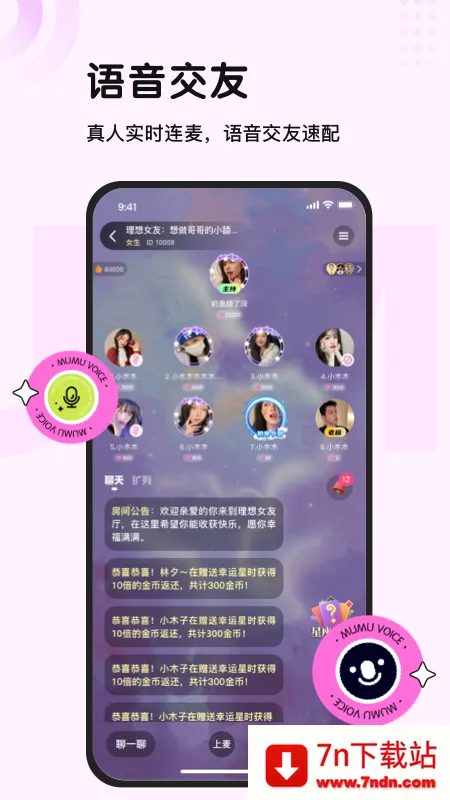 ľľ����v2.3.74 ��Ѱ��ͼ