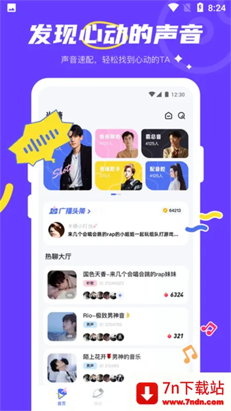 YES���������ֻ���v12.6.1 ��׿���ͼ