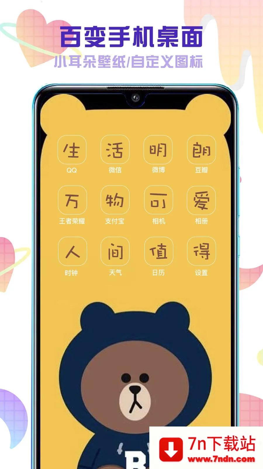 ͷ��ռ�2026���ذ�װv6.0.2 ��׿���ͼ