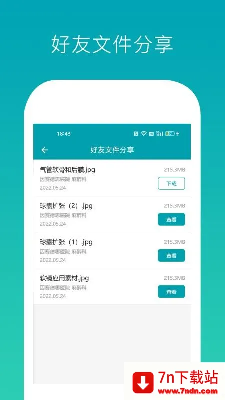 ����������v1.0.1 ��Ѱ��ͼ