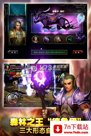 ����ս�������ֻ���v3.6.5 �ֻ����ͼ