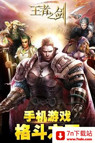 ����ս�������ֻ���v3.6.5 �ֻ����ͼ