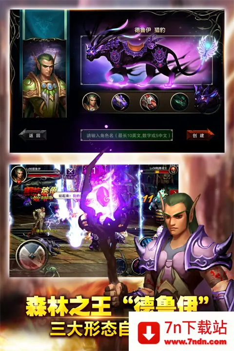 ����ս�������ֻ���v3.6.5 �ֻ����ͼ