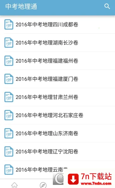 �п�����ͨ�����ֻ���v5.3 ��׿���ͼ