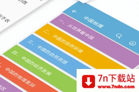 �п�����ͨ�����ֻ���