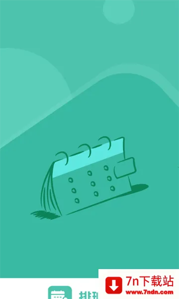 �Ű�ܼ�2026�ٷ�����v1.1.0 ��׿���ͼ