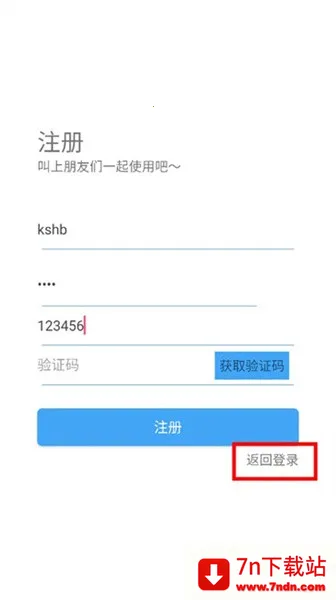 �Ǻӹ�����app