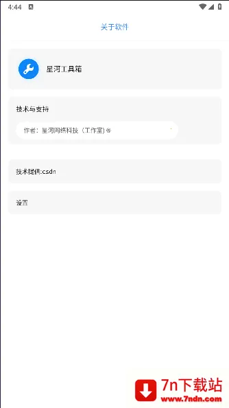 �Ǻӹ�����2026�ٷ�����v1.1 �ٷ������ͼ