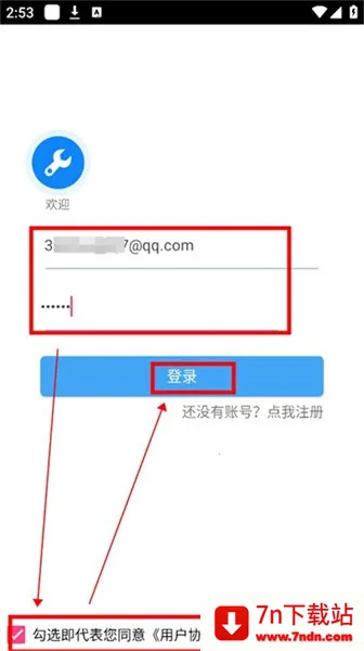 �Ǻӹ�����app