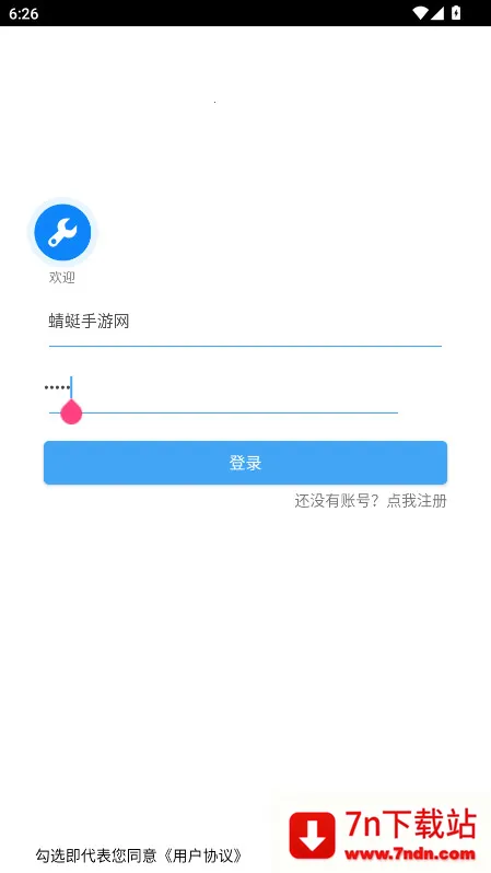 �Ǻӹ�����2026�ٷ�����v1.1 �ٷ������ͼ