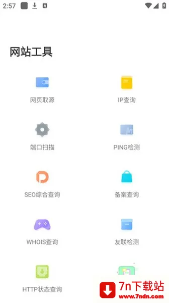 �Ǻӹ�����app