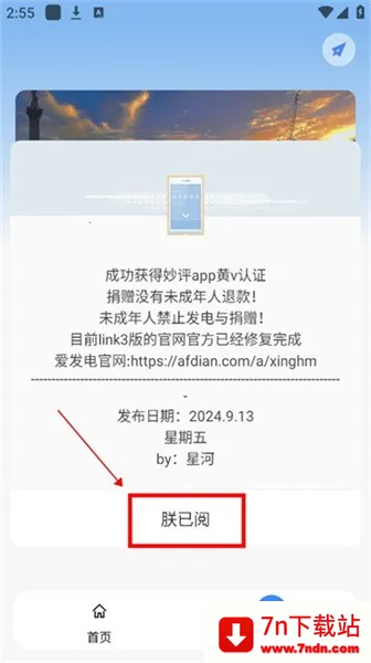 �Ǻӹ�����app