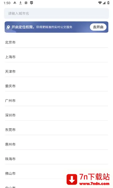 ������֪v1.0.9.3 ��׿���ͼ