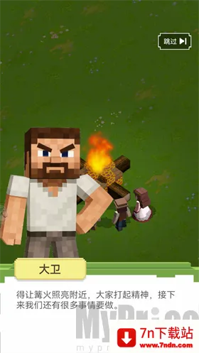 我的宇宙手机版