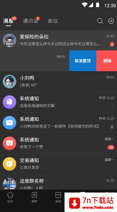 �ҵ�����v1.004.1946 ��׿���ͼ