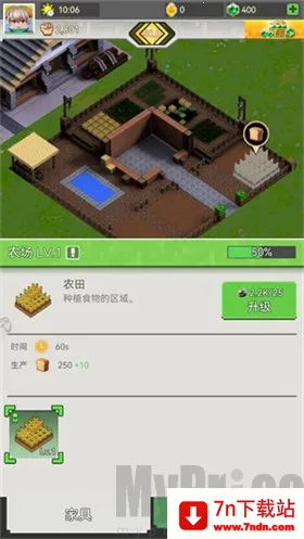 我的宇宙 我的宇宙
