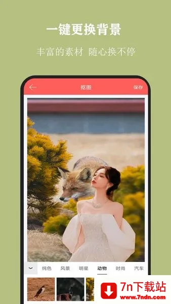 ȫ�ܿ�ͼv1.2 �ֻ����ͼ