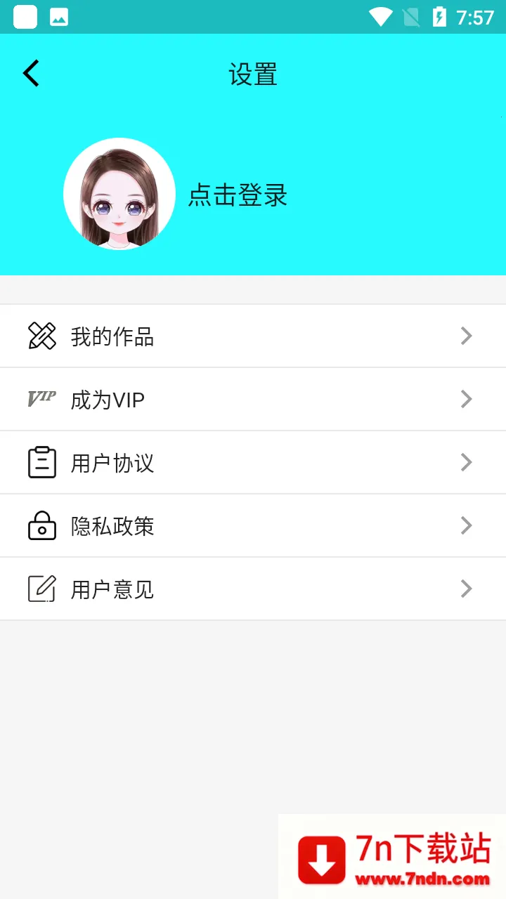 ȫ�ܿ�ͼv1.2 �ֻ����ͼ