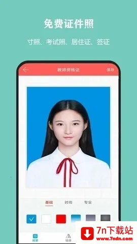 ȫ�ܿ�ͼv1.2 �ֻ����ͼ