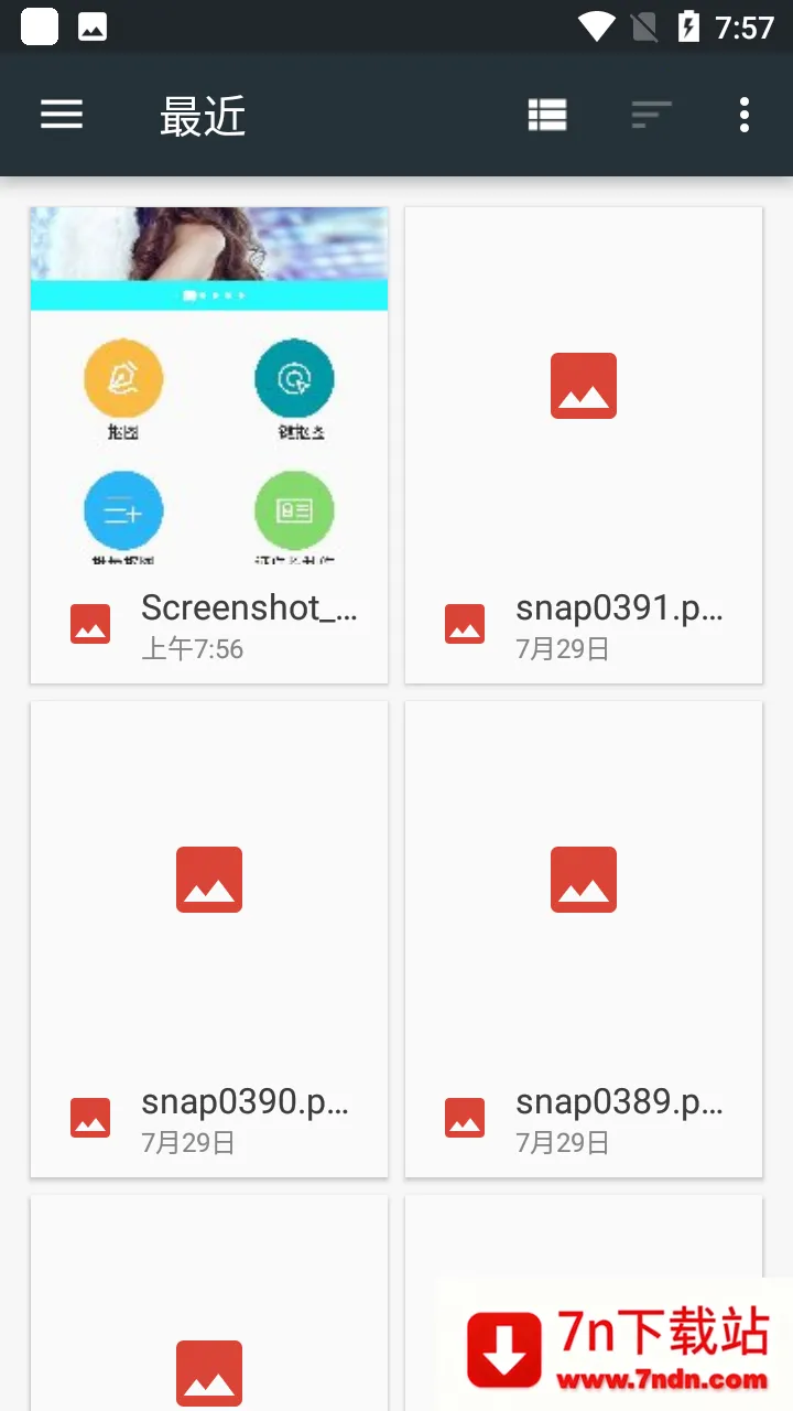 ȫ�ܿ�ͼv1.2 �ֻ����ͼ