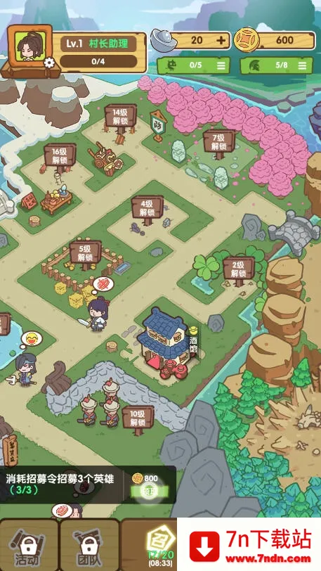 ��һ���Ķȼٴ�v0.0.3 �ٷ������ͼ