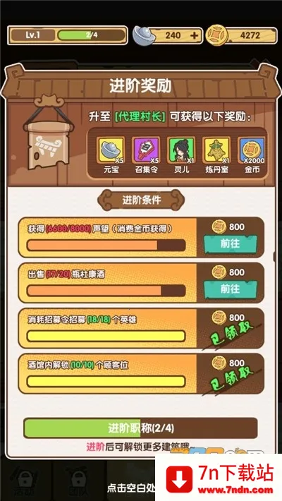 ��һ���Ķȼٴ�