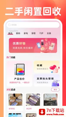 �������û����г������ֻ���v1.0.0 �ٷ������ͼ